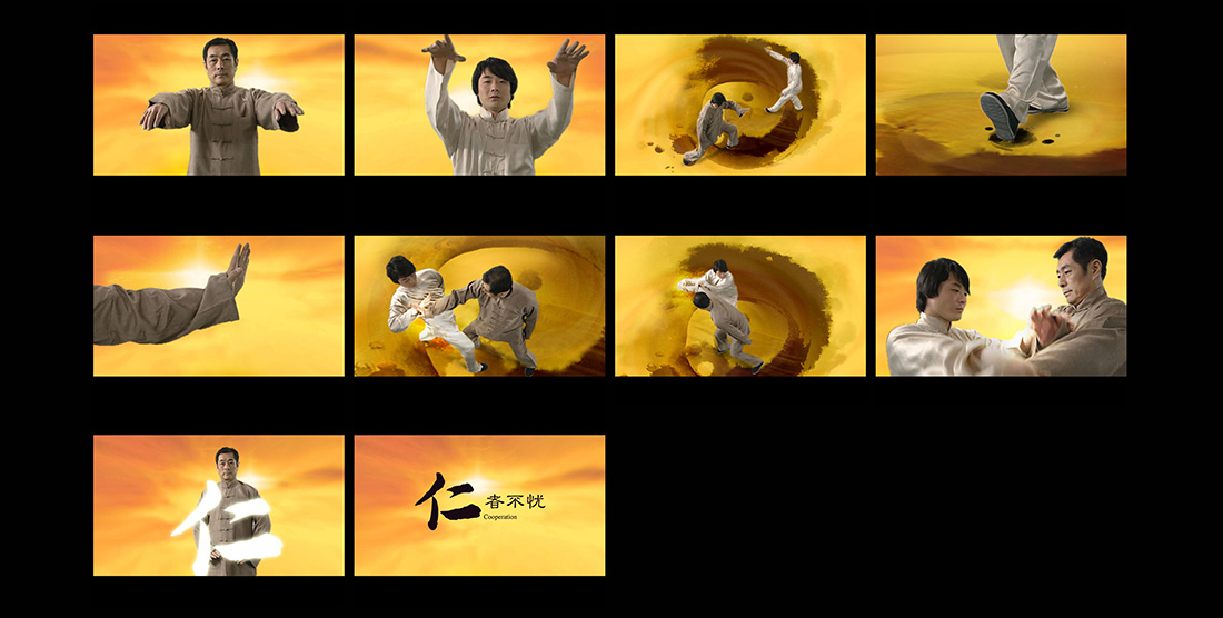 2008英特爾中國區(qū)經(jīng)銷商峰會(huì)-清尚藝美